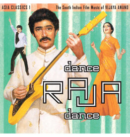 Luaka Bop Anand, Vijaya: Asia Classics 1: The South Indian Film Music of Vijaya Anand - Dance Raja Dance LP