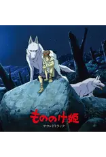 Studio Ghibli Hisaishi, Joe: Princess Mononoke: Soundtrack LP