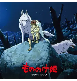 Studio Ghibli Hisaishi, Joe: Princess Mononoke: Soundtrack LP