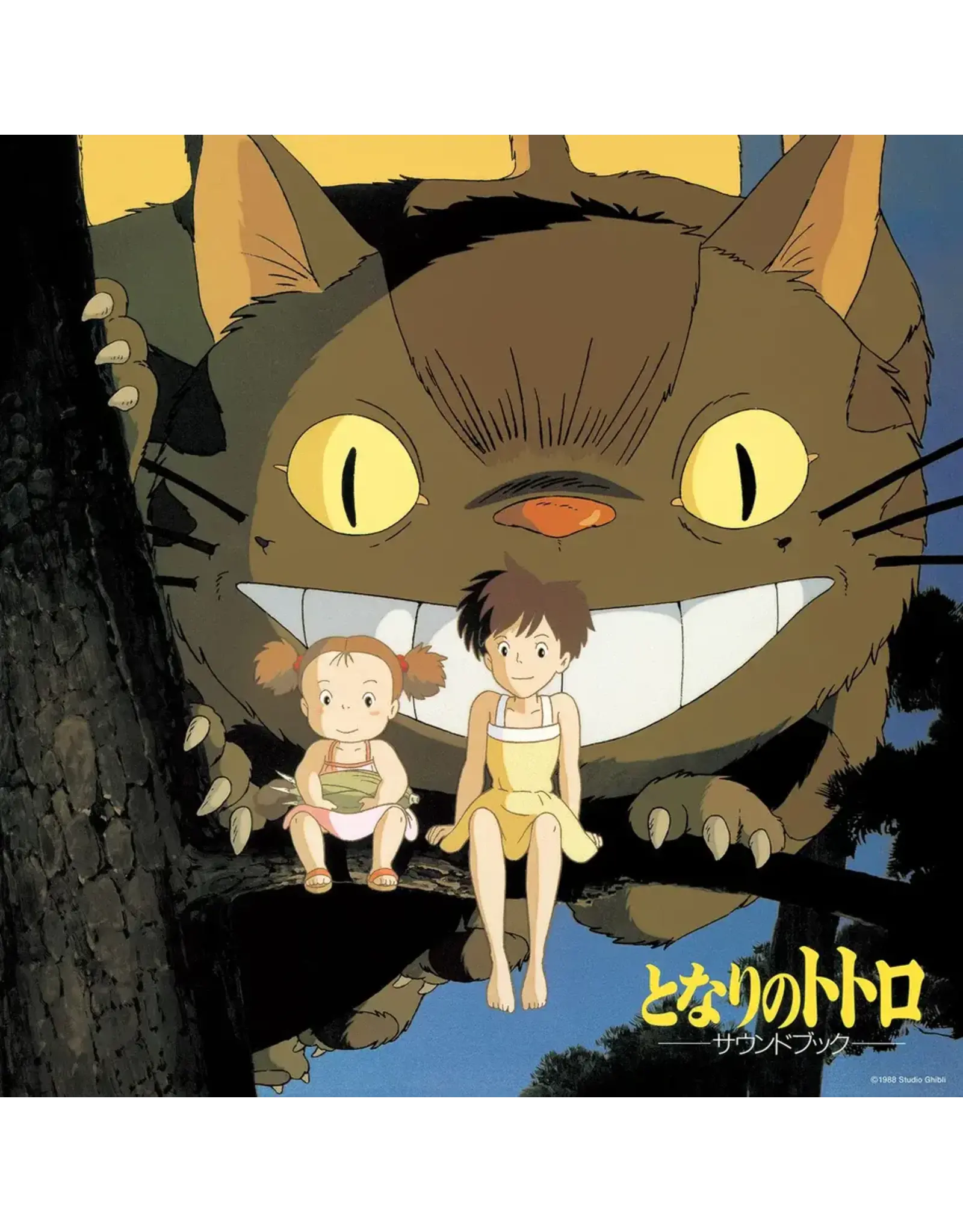 Studio Ghibli Hisaishi, Joe: My Neighbor Totoro: Sound Book LP
