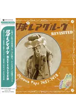 Various: Ryukyu Rare Groove Revisited - Okinawa Pops 1957-1978 LP