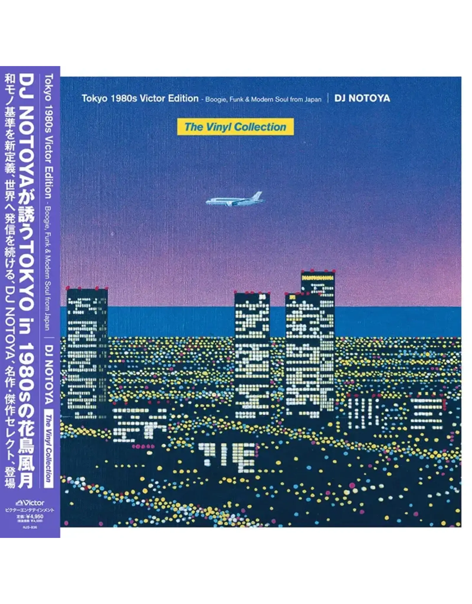 Victor DJ Notoya: Tokyo 1980s Victor Edition – Boogie, Funk & Modern Soul from Japan LP