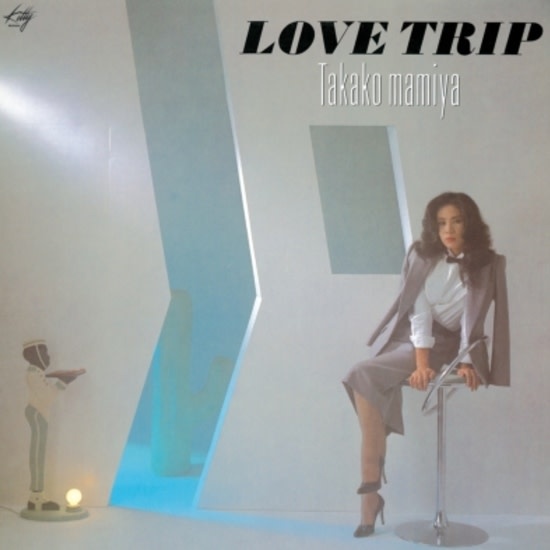 Takako Mamiya LOVE TRIP レコード 新品・未使 Mamiya, Takako: Love Trip (Clear) LP - Listen Records
