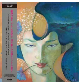 P-Vine Sai, Yoshiko: Taklamakan LP