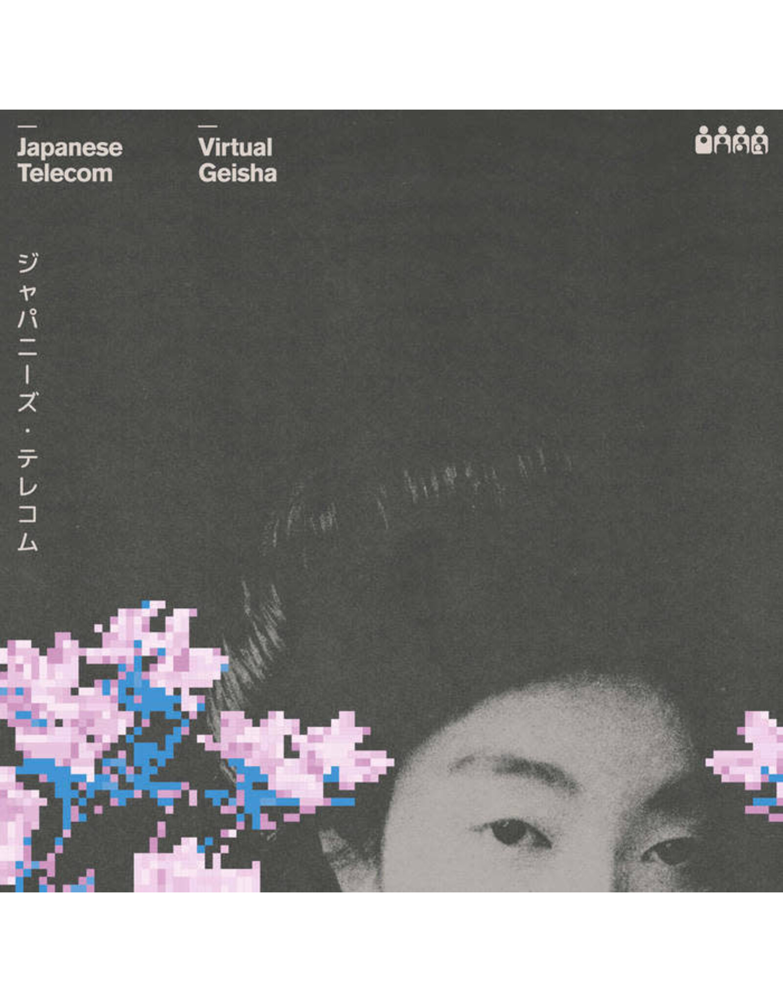 Clone Aqualung Series Japanese Telecom: Virtual Geisha LP