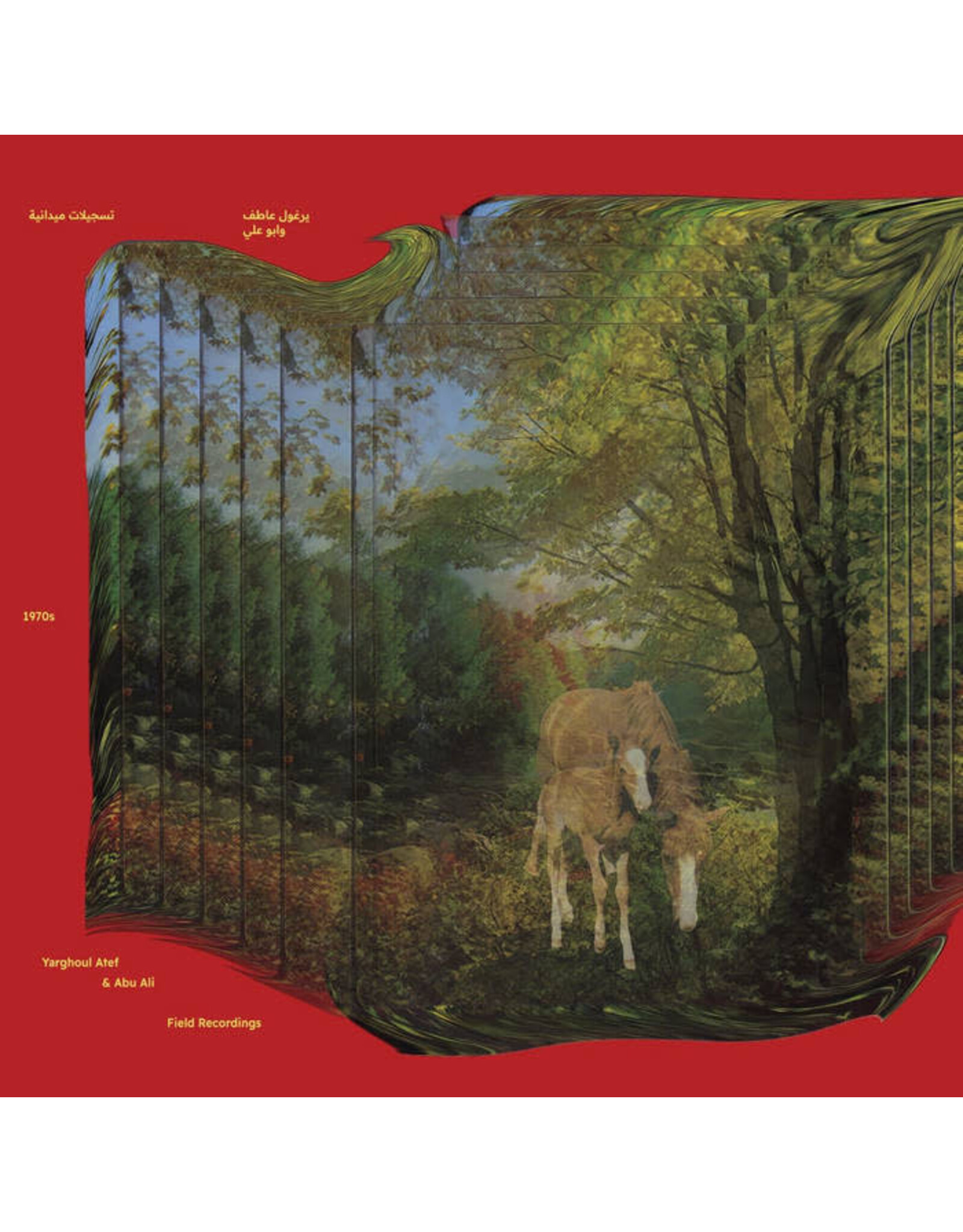 Swaitat, Atef  & Abu Ali: Palestinian Bedouin Psychedelic Dabka Archive LP