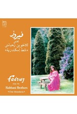 WeWantSound Fairuz: Chat Iskandaria (1987) LP
