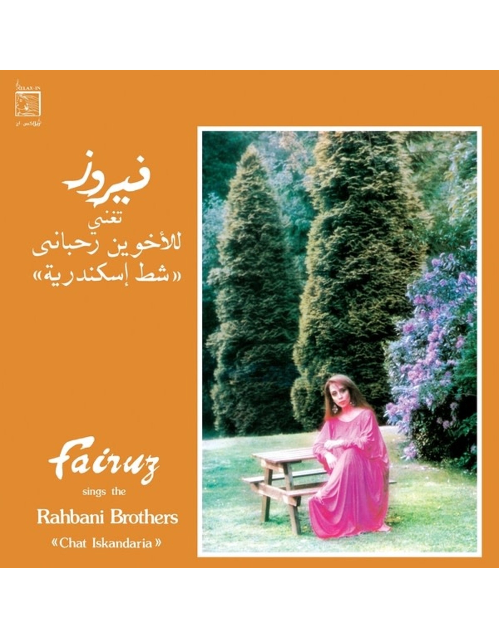 WeWantSound Fairuz: Chat Iskandaria (1987) LP