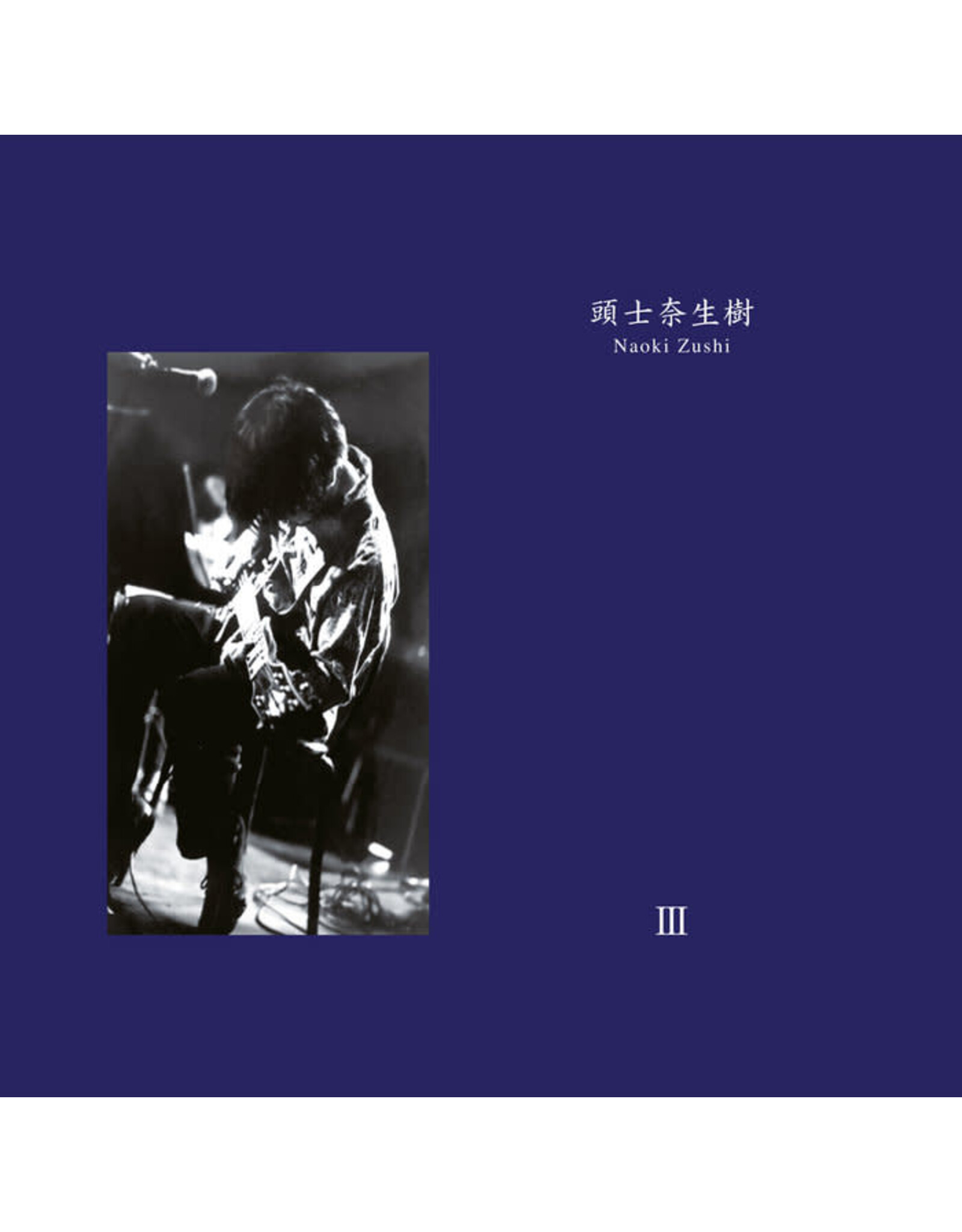 World of Echo Zushi, Naoki: III LP