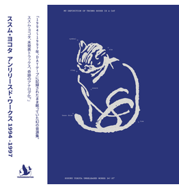 Yokota, Susumu: Unreleased Works '94 - '97 LP