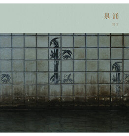 Kitchen Meitei: Sen’nyū LP