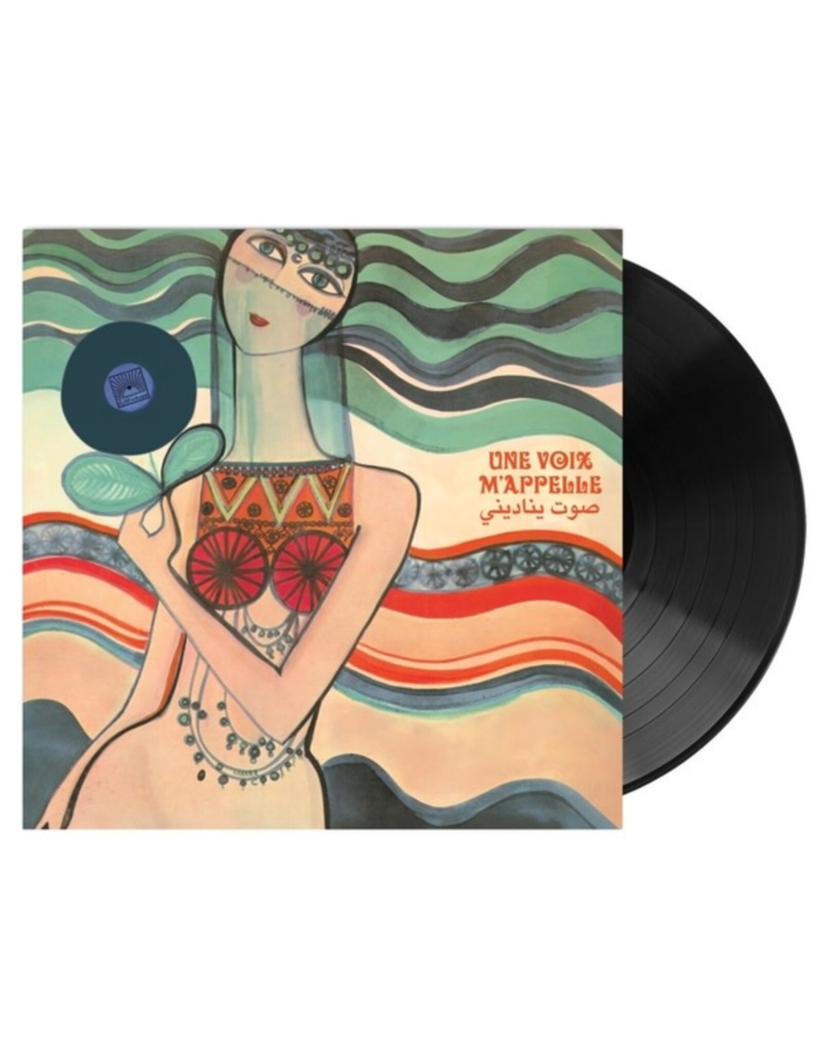 Now Again Various: Une Voix M'Appelle Vol. 1 (1967-1984) LP