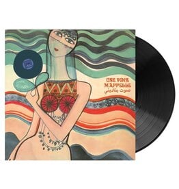 Now Again Various: Une Voix M'Appelle Vol. 1 (1967-1984) LP