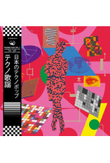 Rush Hour Various: Techno Kayo Vol. 1 - Japanese Techno Pop 1981 - 1989 LP
