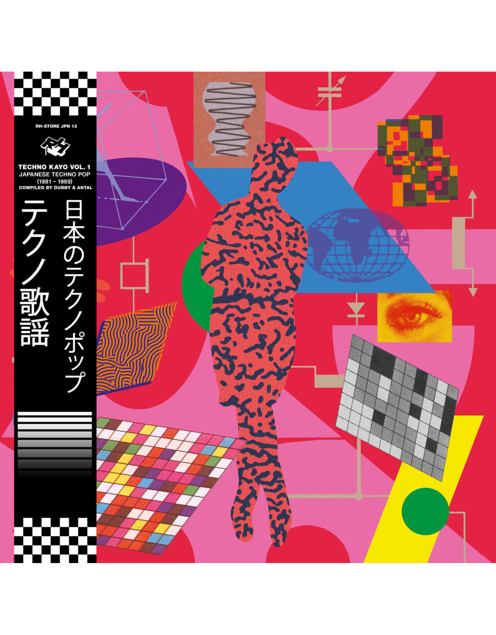 Rush Hour Various: Techno Kayo Vol. 1 - Japanese Techno Pop 1981 - 1989 LP