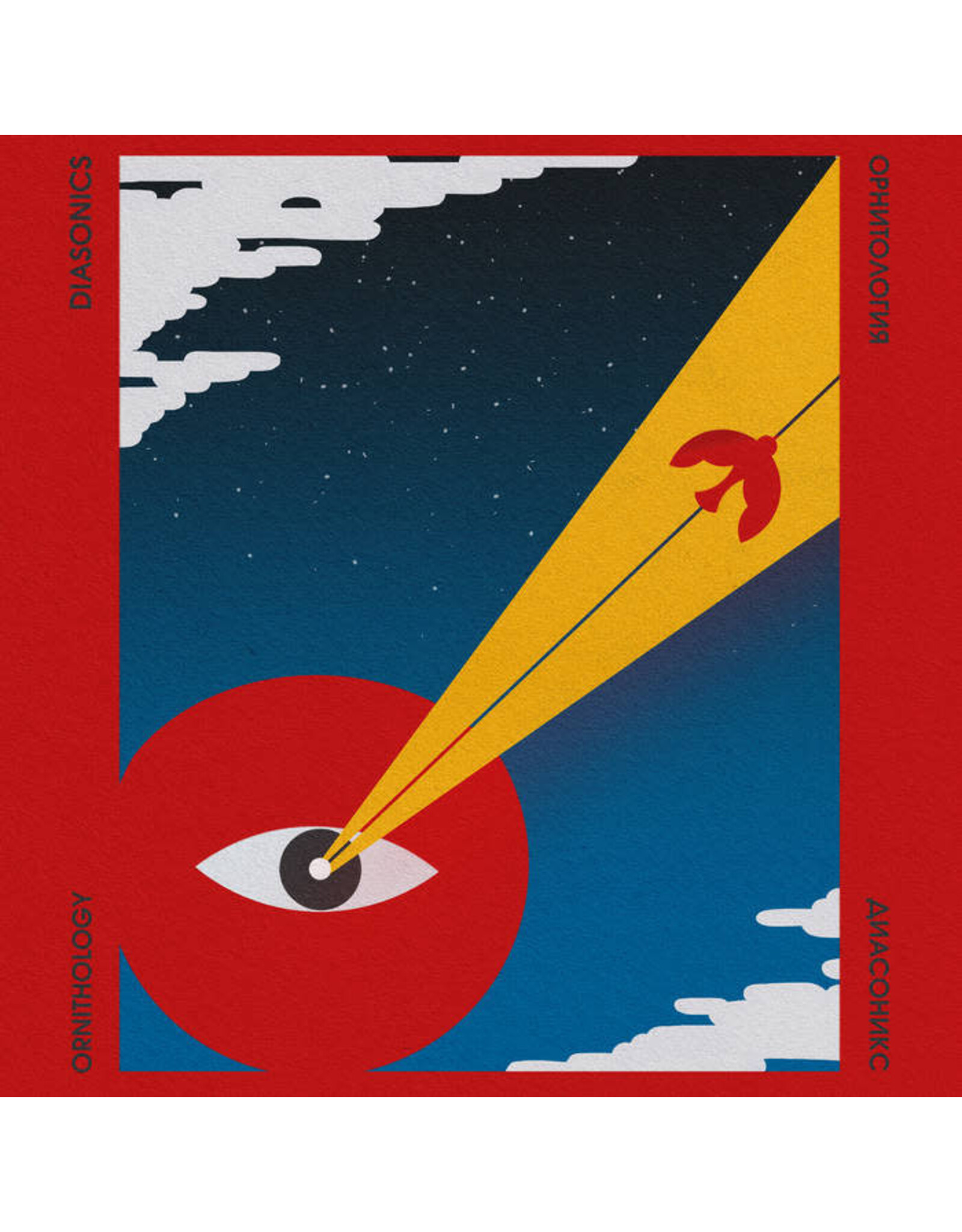 Record Kick Diasonics: Ornithology (transparent vinyl) LP