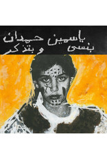 Crammed Hamdan, Yasmine: I Remember I Forget LP Crammed Hamdan, Yasmine: I Remember I Forget LP