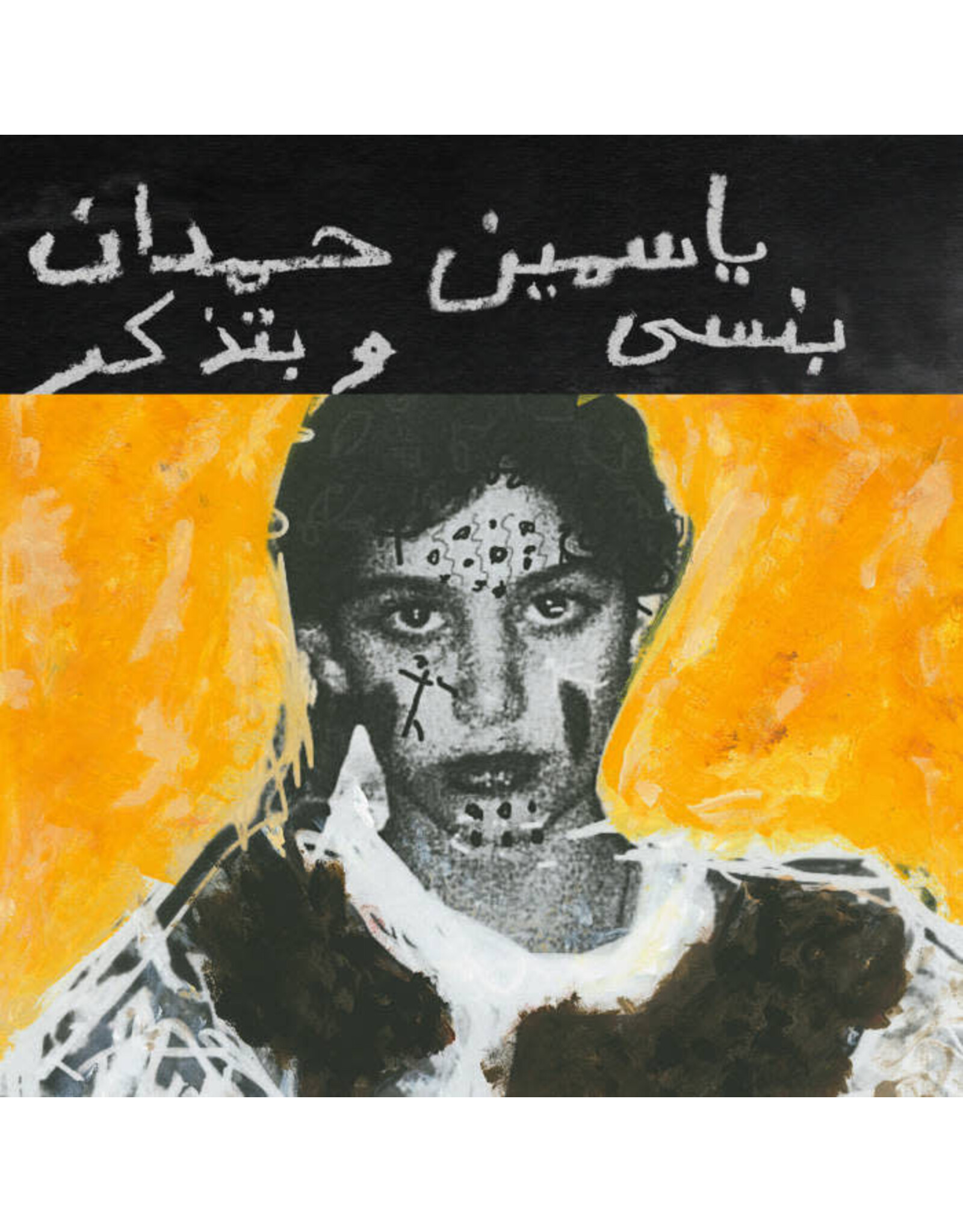 Crammed Hamdan, Yasmine: I Remember I Forget LP