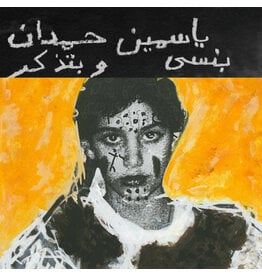 Crammed Hamdan, Yasmine: I Remember I Forget LP