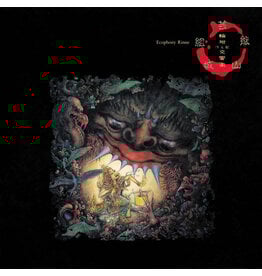 Time Capsule Geinoh Yamashirogum: Ecophony Rinne LP