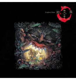 Time Capsule Geinoh Yamashirogumi: Ecophony Rinne LP