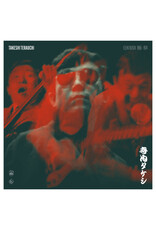 180g Teraushi, Takeshi: Eleki Bushi 1966-1974 LP