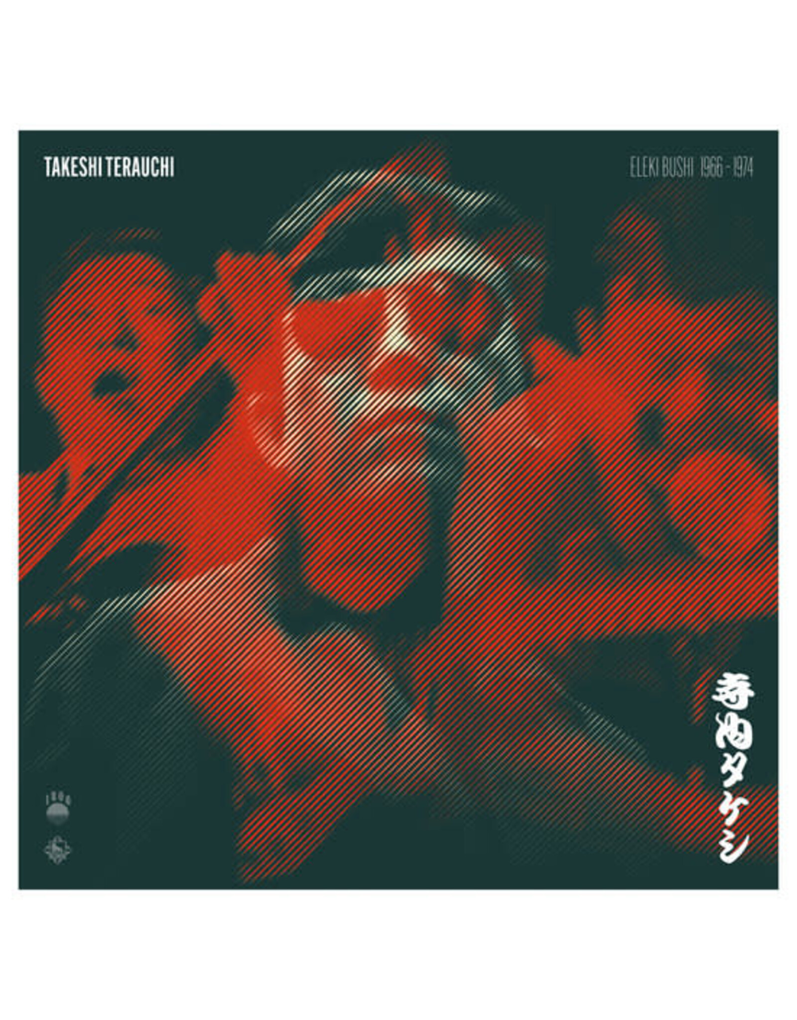 180g Teraushi, Takeshi: Eleki Bushi 1966-1974 LP