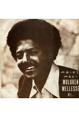 Heavenly Sweetness Mellesse, Muluken: with the Dahlak Band LP