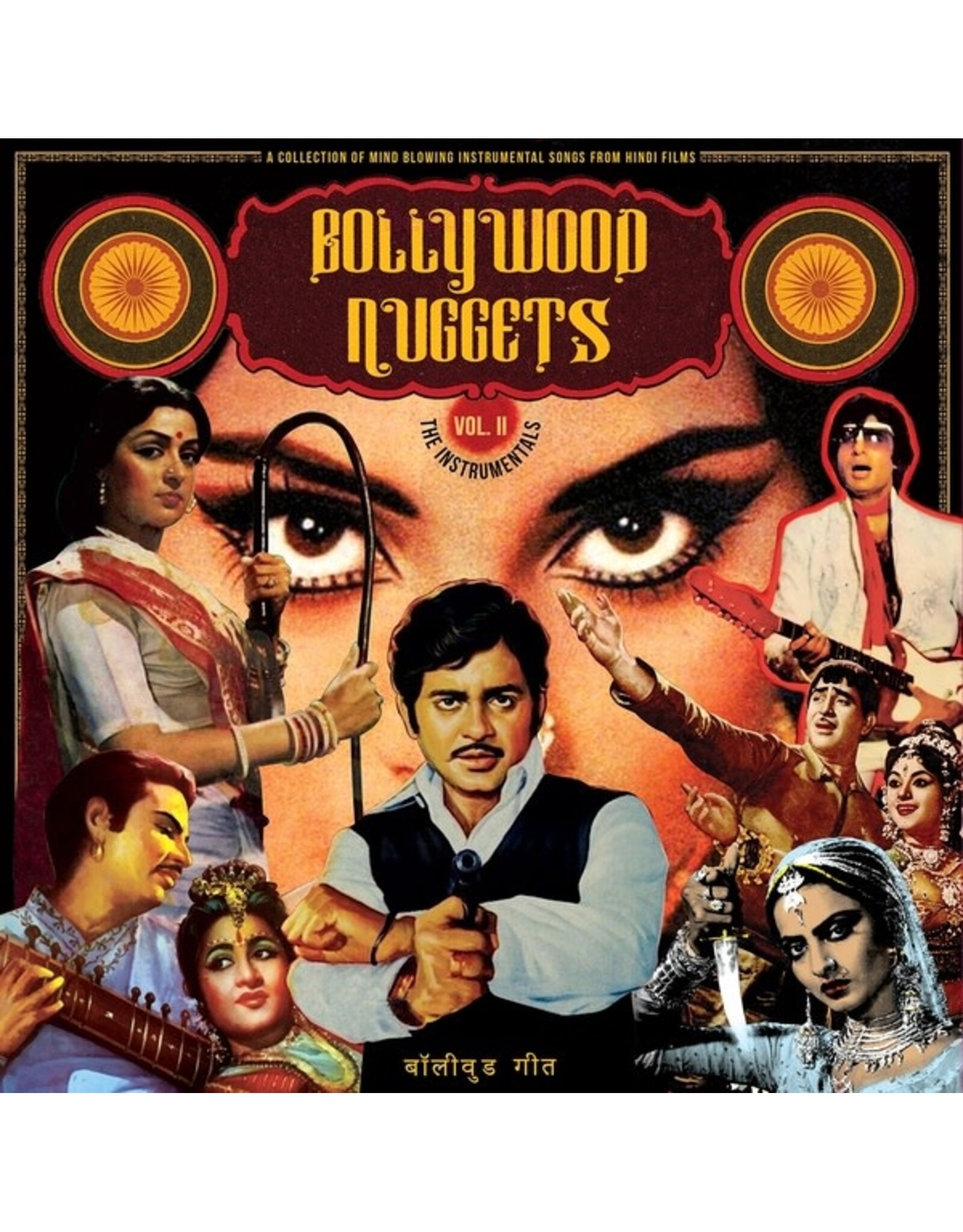 Various: Bollywood Nuggets Vol. 2: The Instrumentals LP