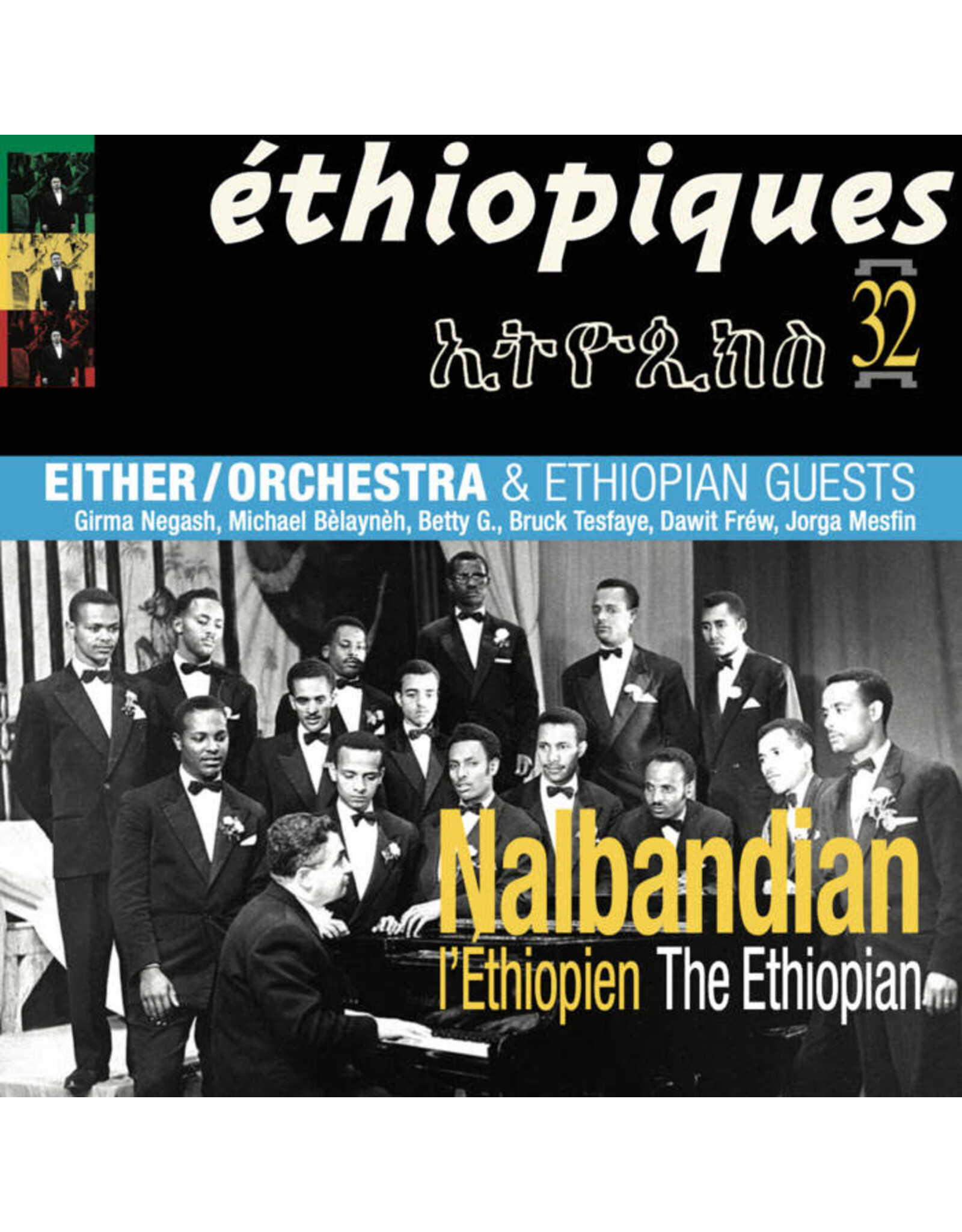 Heavenly Sweetness Nalbandian The Ethiopian & Either/Orchestra: Nalbandian The Ethiopian (Ethiopiques) LP