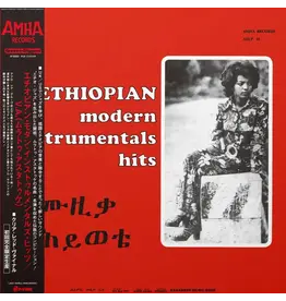 P-Vine Various: Ethiopian Modern Instrumental Hits LP