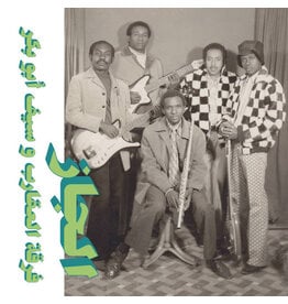 Habibi Funk Scorpions & Saif Abu Bakr: Jazz, Jazz, Jazz LP