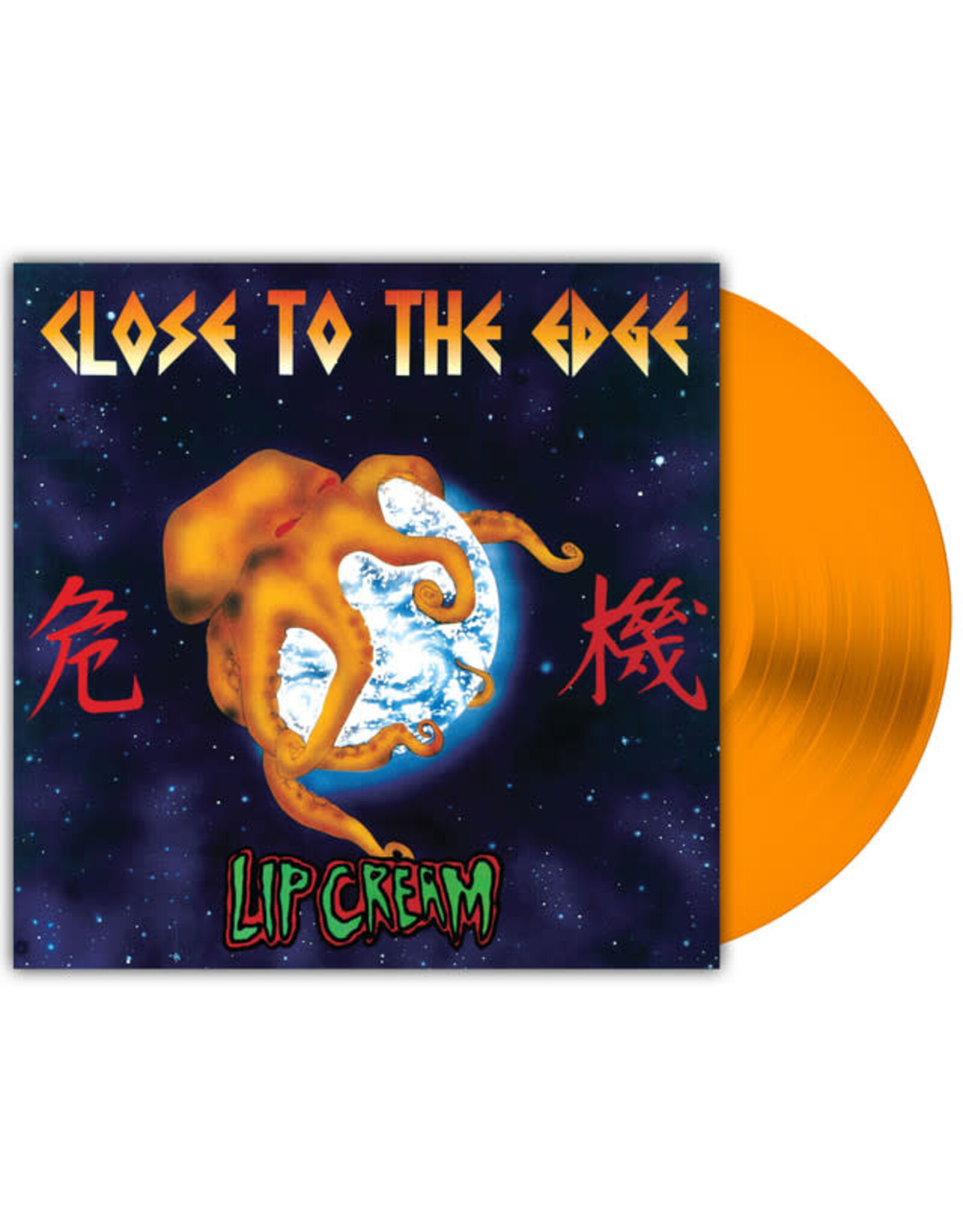 Relapse Lip Cream: Close to the Edge LP