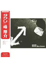 Victor Kohske Mine Quintet: Daguri LP