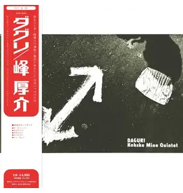 Victor Kohske Mine Quintet: Daguri LP