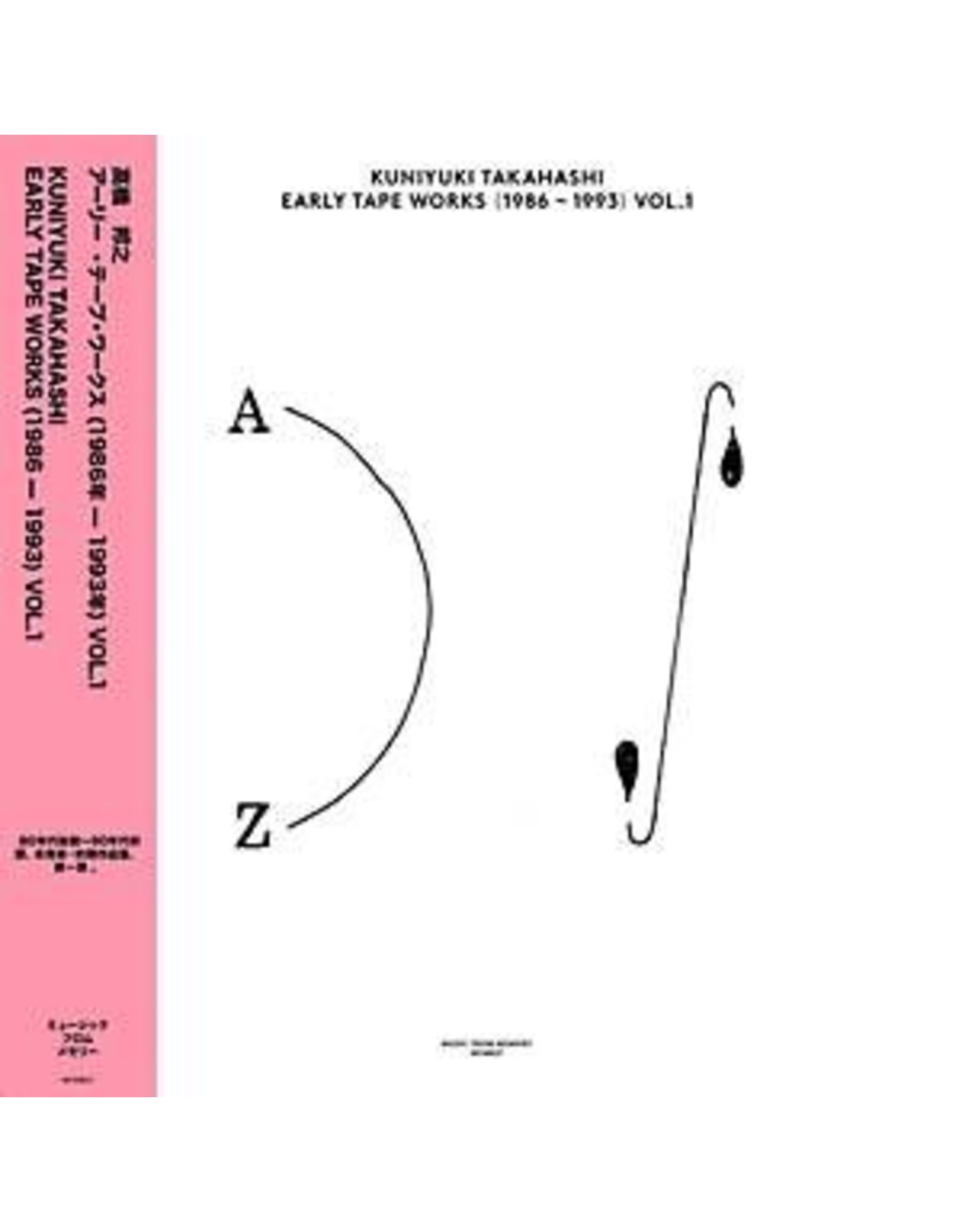 Music From Memory Takahashi, Kuniyuki: Early Tape Works (1986-1993) Vol. 1 LP