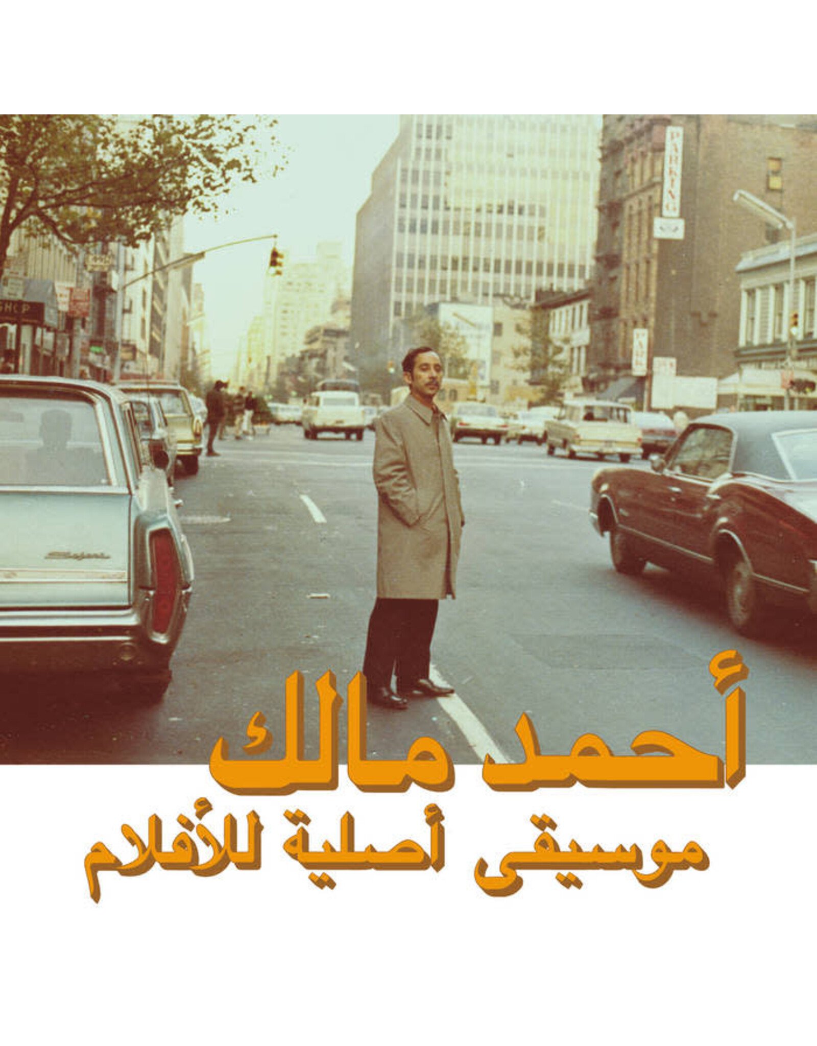 Habibi Funk Malek, Ahmed: Musique Original De Films, Volume Deux LP