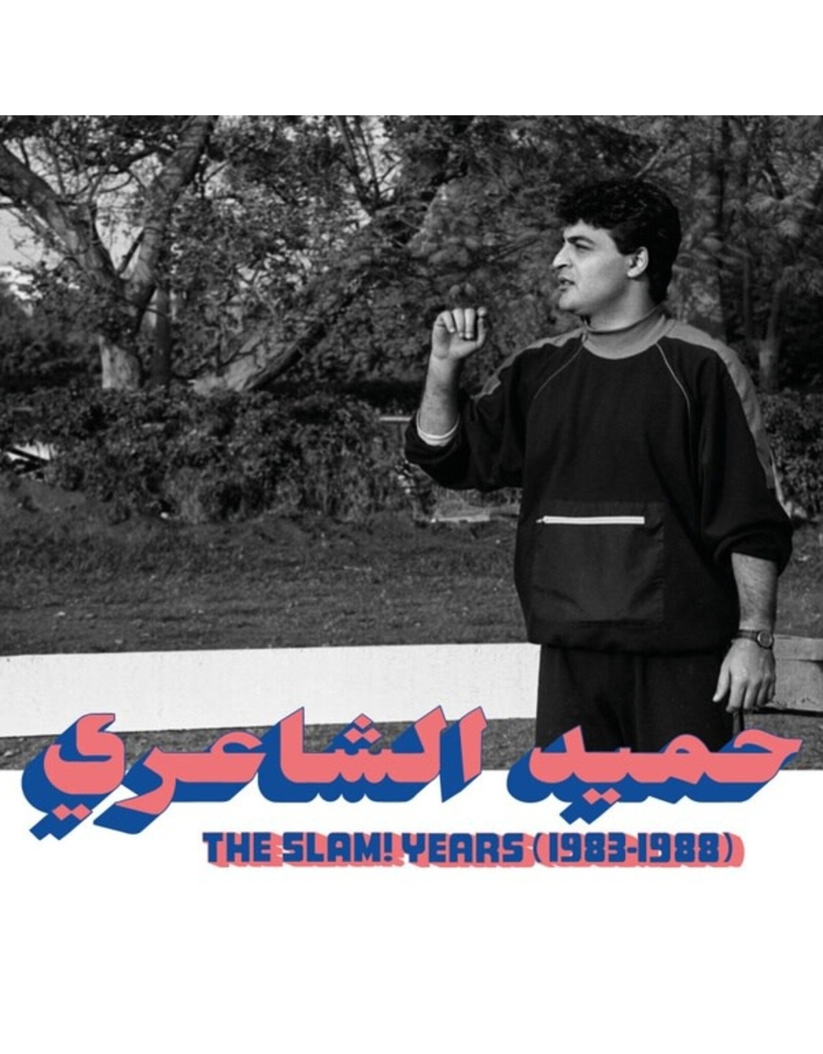 Habibi Funk El Shaeri, Hamid: The SLAM! Years (1983-1988) LP