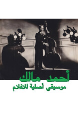 Habibi Funk Malek, Ahmed: Musique originale de Films LP