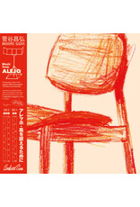 Ambient Sans Sugaya, Masahiro: Music from Alejo LP