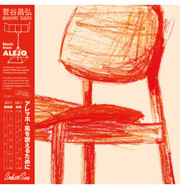 Ambient Sans Sugaya, Masahiro: Music from Alejo LP