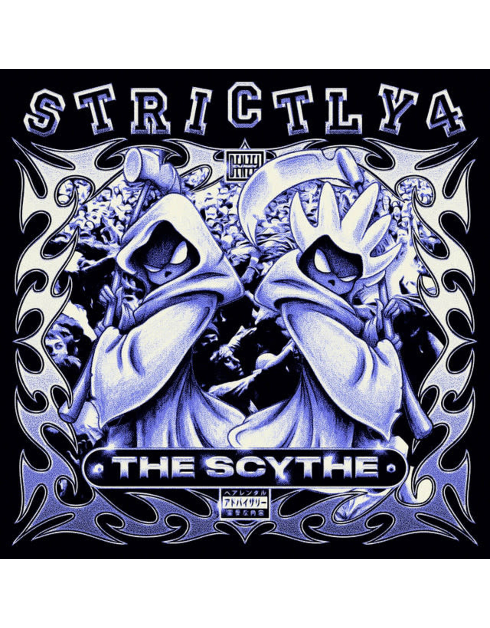 Loma Vista Curry, Denzel and The Scythe: Strictly 4 The Scythe LP