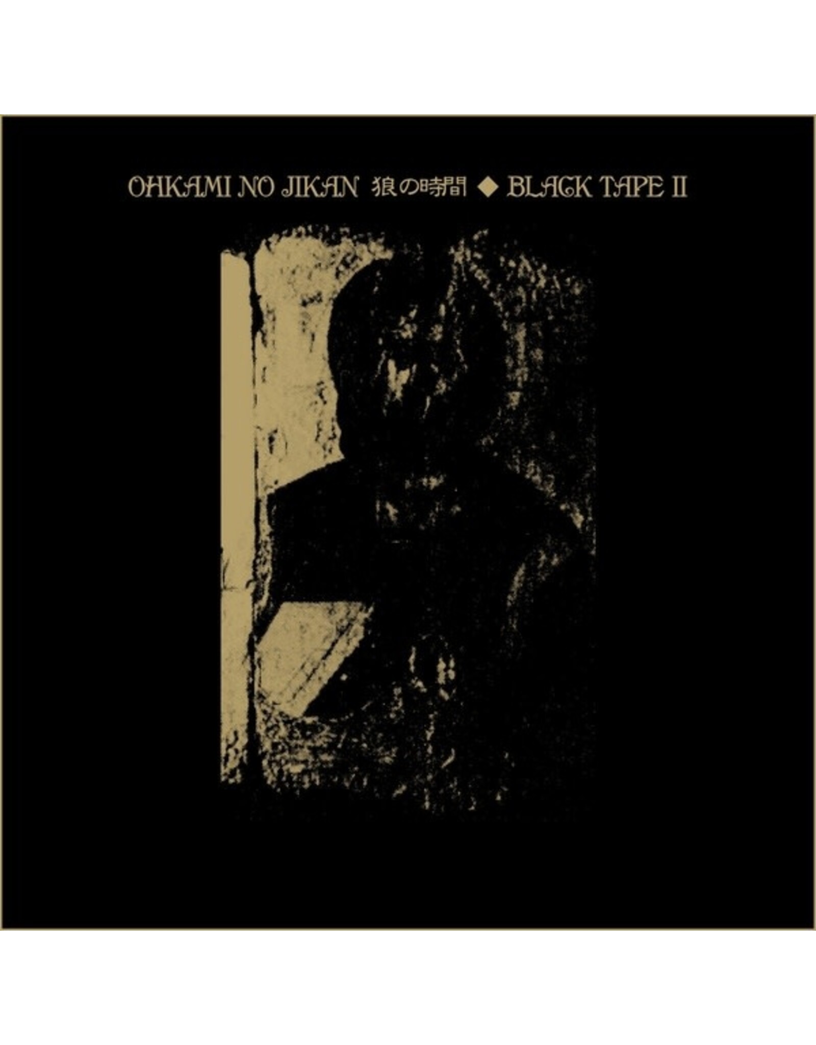Black Editions Ohkami No Jikan: Black Tape II LP
