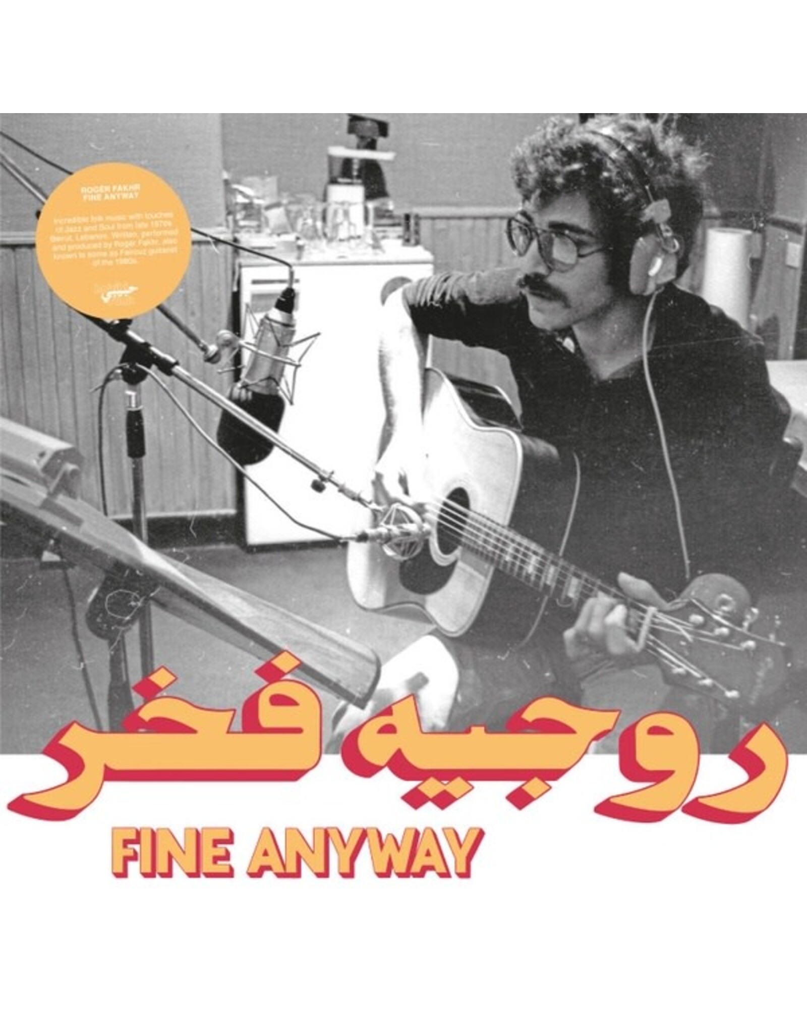 Habibi Funk Fakhr, Roger: Fine Anyway LP