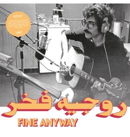 Habibi Funk Fakhr, Roger: Fine Anyway LP