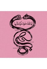 Constellation Moumneh, Radwan Ghazi & Frédéric D. Oberland: Eternal Life No End LP