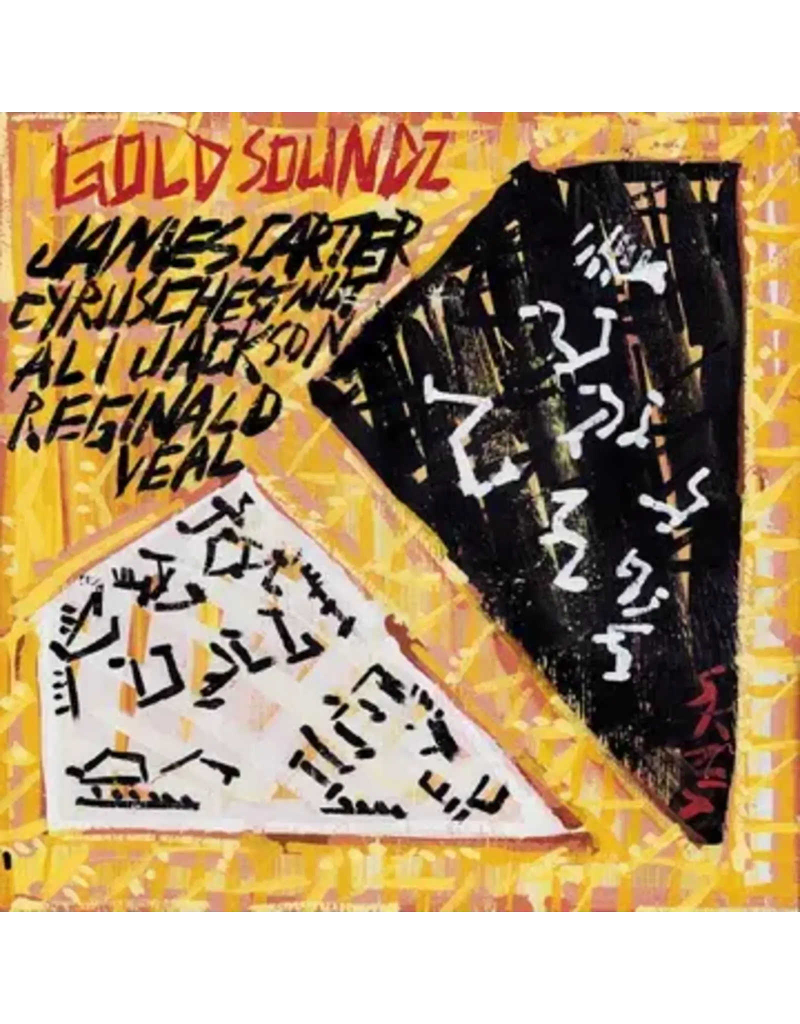 Carter, James, Cyrus Chestnut, Ali Jackson, & Reginald Veal: 2026RSD - Gold Soundz: A Jazz Tribute To Pavement LP