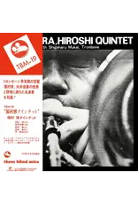 Great Tracks Fukumura, Hiroshi Quintet: s/t LP