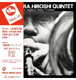 Great Tracks Fukumura, Hiroshi Quintet: s/t LP