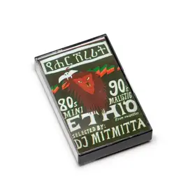 Ultraääni DJ Mitmitta: የሐር ሽረሪት - 80s/90s Minimalistic Ethio from Cassettes CS